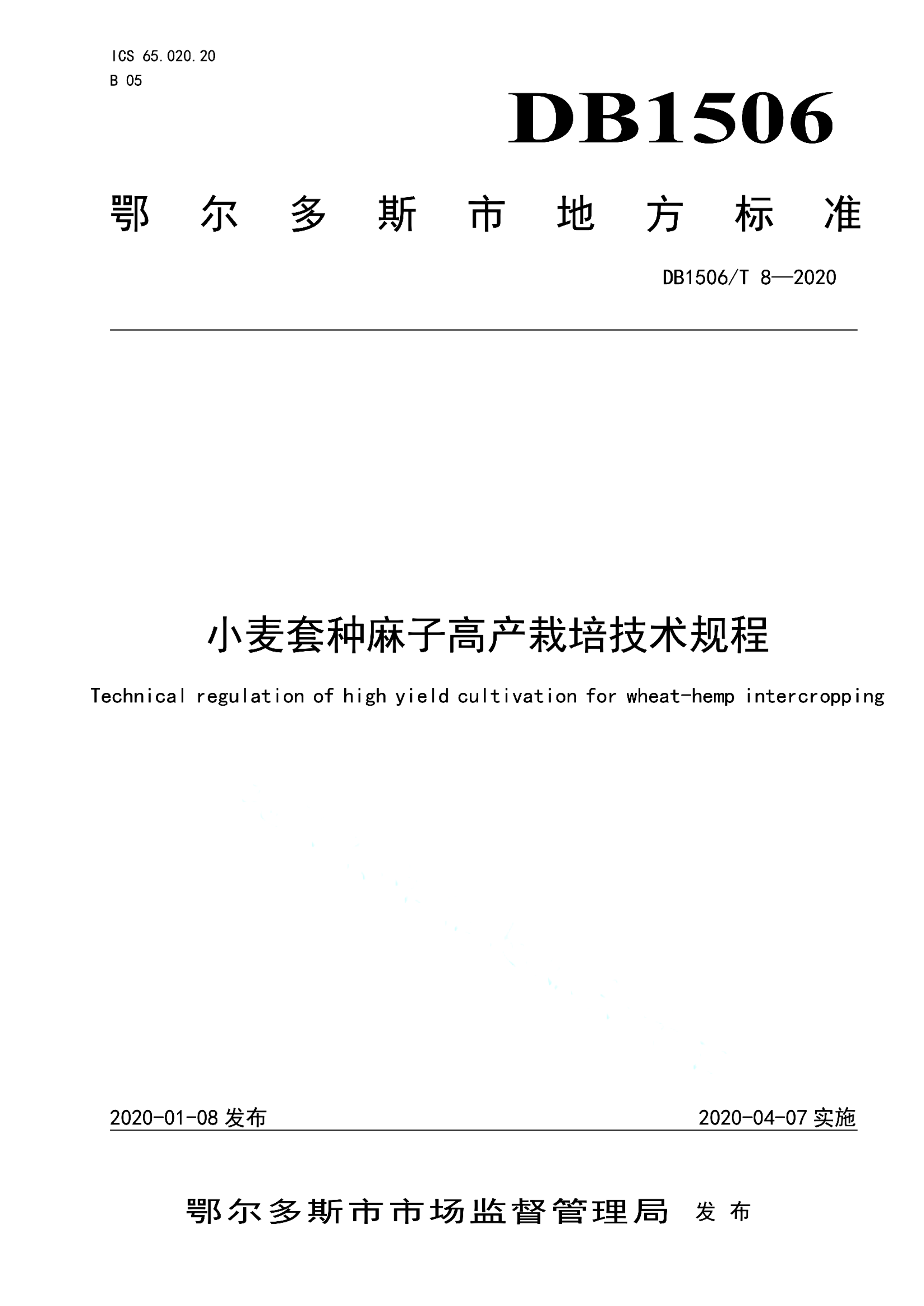 资源详情图